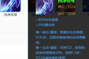 韩信一打五最强出装有哪些？如何选择最佳装备？