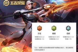 韩信百暴流出装推荐有哪些？如何选择适合的装备？