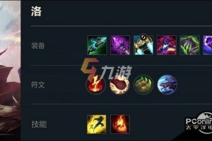 LOL手游新装备出装攻略有哪些？如何选择最佳英雄搭配？