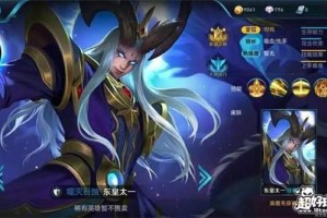 东皇太一双辅助出装有哪些优势？如何选择最佳装备？