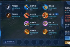 凯的最强出装是什么？如何实现10000暴击？