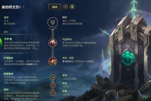 AP阿木木秒人出装有哪些推荐？如何选择最佳装备提升输出？