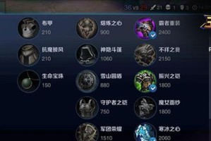 王者荣耀女英雄最强出装有哪些？如何选择最佳装备？