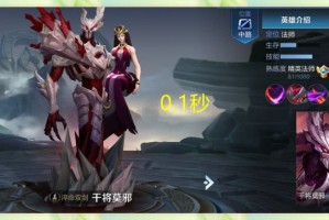 王者荣耀中谁是秒人最快的英雄？有哪些技能和策略？