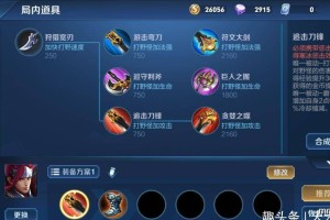 韩信的铭文和出装选择有哪些？如何搭配才能提升战斗力？