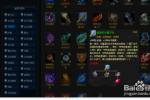 鳄鱼打凯南如何出装？最佳装备推荐是什么？