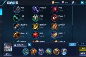 s36东皇太一对抗路最强出装有哪些？如何选择最佳装备？