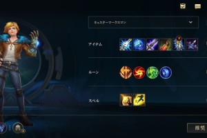 LOL手游出装推荐有哪些？如何选择最佳装备？