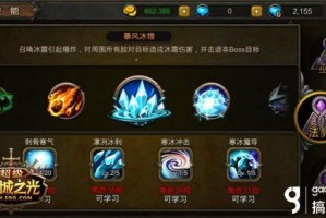 韩信S29出装推荐有哪些？如何选择最佳装备提升战斗力？