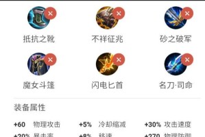  吕布新版本出装推荐，如何实现暴力输出？