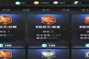 王者荣耀万能铭文推荐有哪些？如何选择最适合的铭文？