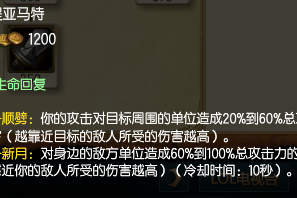 最新版鳄鱼出装技巧与打法有哪些？