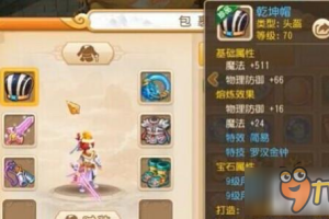 老鼠手游出装有哪些推荐？如何选择最佳装备？