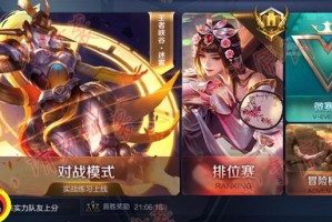 英雄联盟手游出装界面如何使用？有哪些实用技巧？