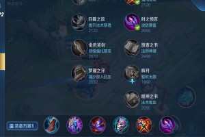 墨子1炮10000最佳出装方案是什么？如何提升游戏胜率？