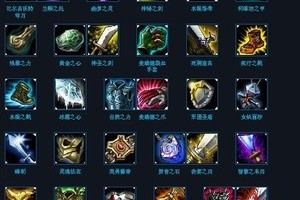 Dota1虚空假面出装顺序是什么？最佳装备搭配有哪些？