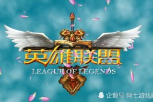 LOL鳄鱼真的太弱了吗？玩家们为何纷纷弃用？