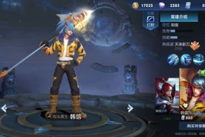 王者荣耀单机版为何缺少韩信？韩信未出原因是什么？