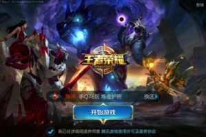 王者荣耀为何频繁出现乱出装现象？背后原因是什么？