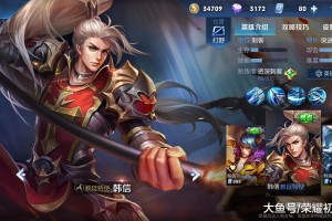 韩信S28最强出装推荐是什么？如何选择最佳装备？