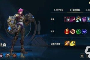 s26赛季干将如何出装？最佳装备推荐是什么？