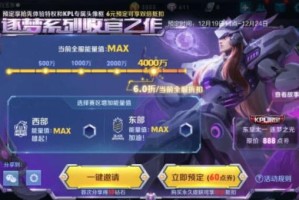 王者荣耀东皇太一上单出装有哪些推荐？如何选择最佳装备？