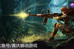 女枪出装如何选择？大招伤害提升技巧有哪些？