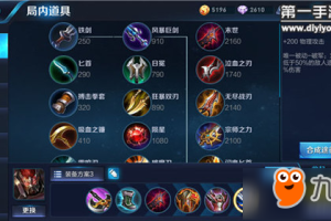 典韦出装顺序是什么？如何快速提升典韦战斗力？