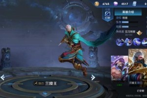 王者荣耀韩信老版本出装有哪些？如何选择最优装备？