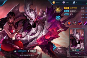 干将莫邪铭文如何选择？最佳搭配是什么？