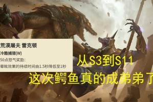 鳄鱼出装神话有哪些推荐？如何选择最佳装备？