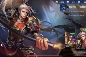 s34赛季韩信最强出装有哪些？如何选择最优装备？