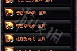 蓝胖出装有哪些推荐？如何选择最优装备？