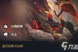 云顶之弈S8鳄鱼如何出装？最佳装备推荐是什么？