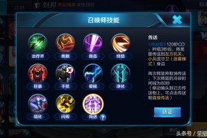 扁鹊怎么玩？扁鹊的技能和策略是什么？