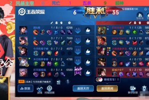 王者荣耀梦泪韩信出装和铭文有哪些推荐？如何提升游戏胜率？