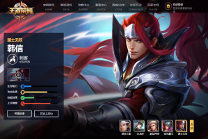 韩信一刀秒人的最佳出装是什么？如何选择合适的装备？