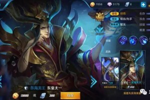 东皇太一出装备的最佳选择是什么？如何快速提升装备效果？