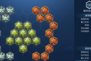 王者荣耀国服出装铭文如何查看？有哪些推荐？