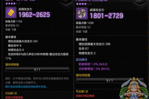 鳄鱼全输出出装有哪些？如何选择最佳装备？