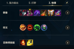 女枪巨九出装有哪些推荐？如何选择最佳装备？