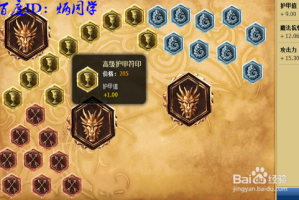 诺克萨斯之手如何加点？最佳出装推荐是什么？