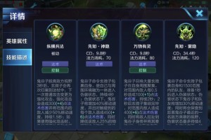 武器打野出装有哪些推荐？如何选择合适的装备？