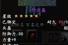 寒冰出装推荐有哪些？如何选择适合的装备？