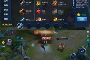 东皇打野选择哪款打野刀最合适？打野刀对东皇的影响是什么？