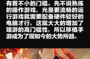 LOL手游英雄胜率排行榜有哪些？如何提升你的胜率？