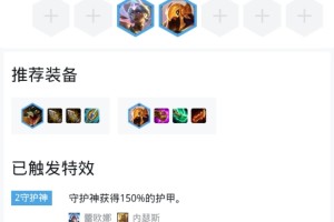 云顶源计划鳄鱼出装推荐与玩法解析是什么？