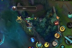 LOL手游哪个位置最强？如何选择适合自己的位置？