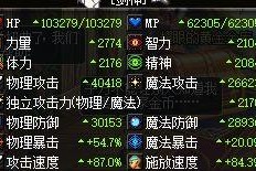 韩信S36出装推荐有哪些？如何选择最佳装备提升战斗力？