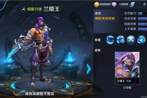 王者荣耀女生手残玩家该如何提升技巧？有哪些适合的英雄推荐？